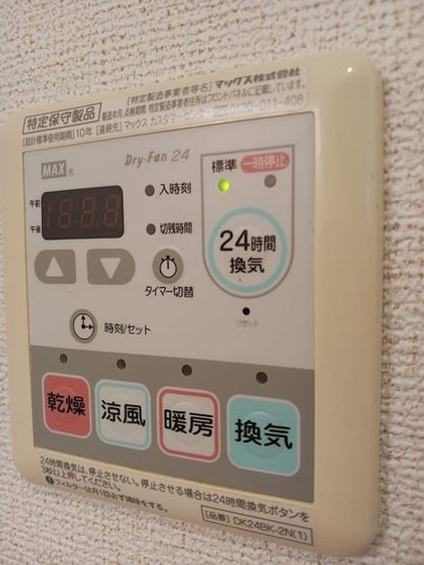 Naikan10 20260703000000 945x630