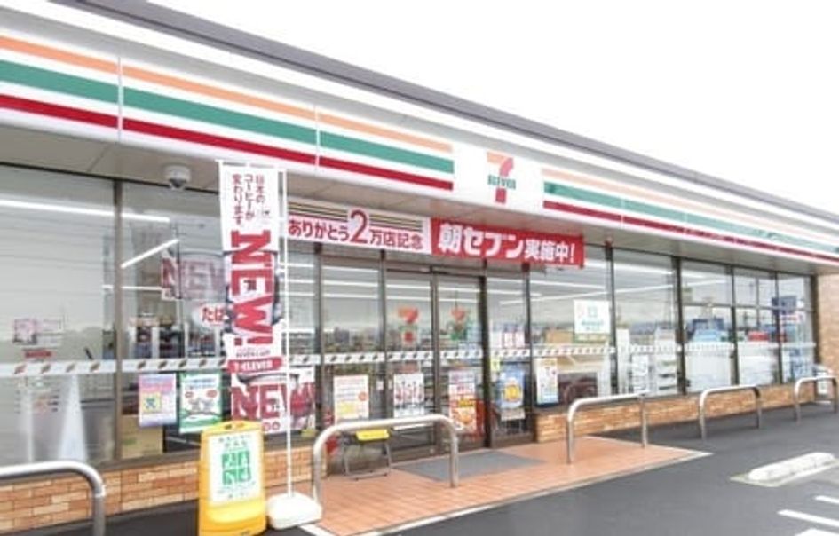 Naikan17 20220802000000 945x630