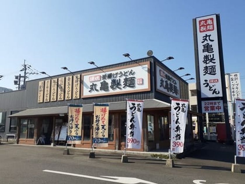 Naikan17 20211122000000 945x630