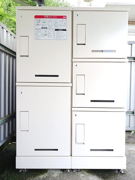 Naikan9 20260721000000