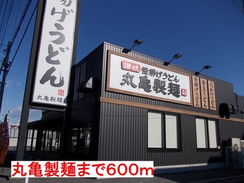 Naikan13 20140119000000 945x630