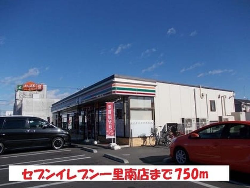 Naikan14 20161211000000 945x630