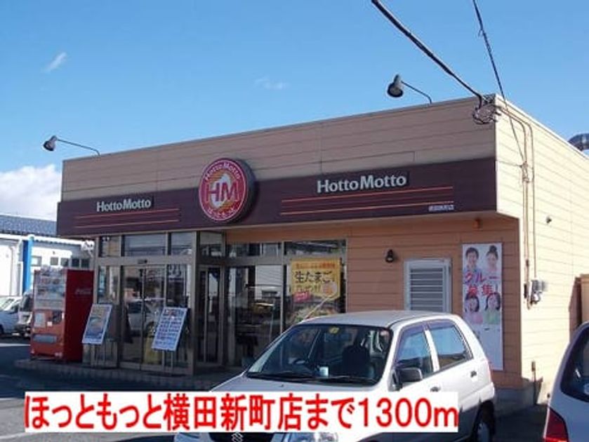 Naikan18 20140119000000 945x630