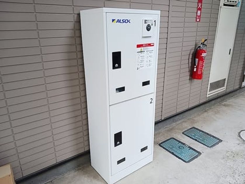Naikan8 20260717000000 945x630