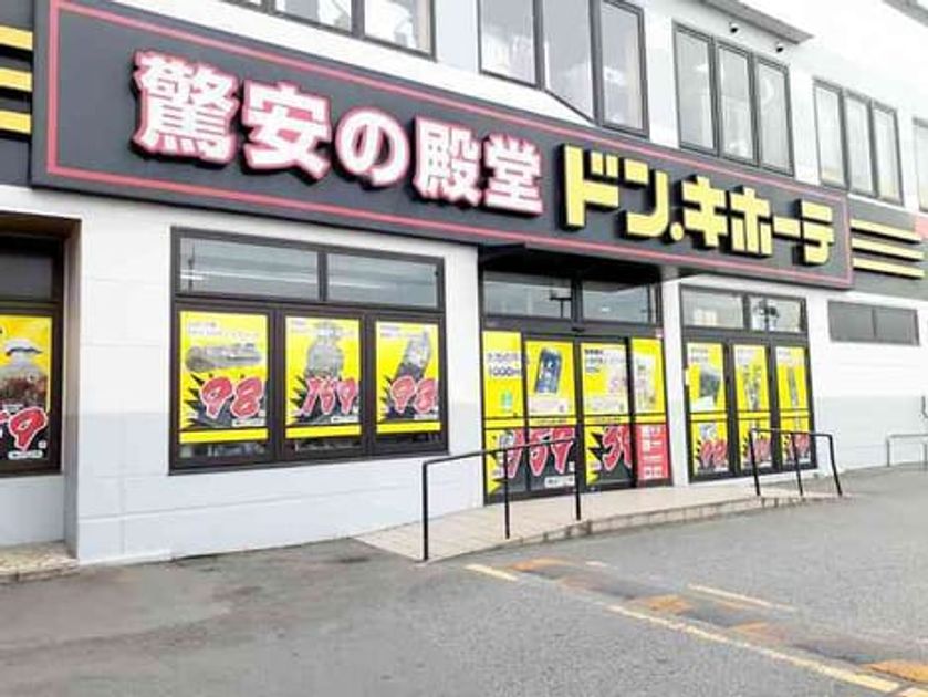 Naikan17 20260512000000 945x630