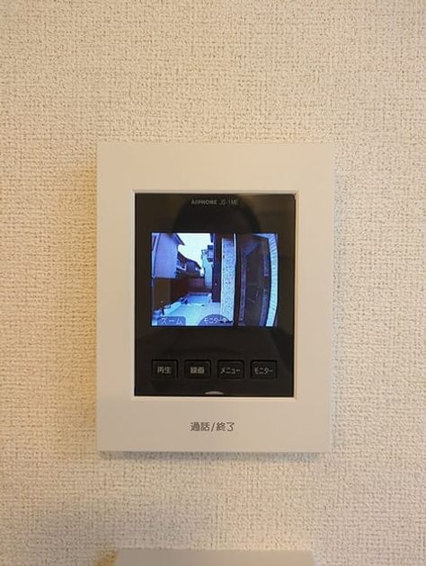 Naikan8 20261014000000 945x630