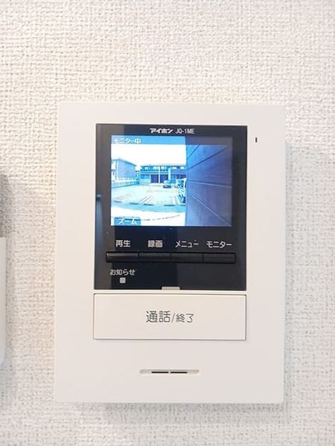Naikan12 20260619000000 945x630