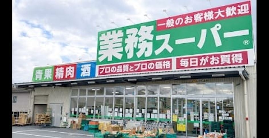Naikan13 20260422000000 945x630