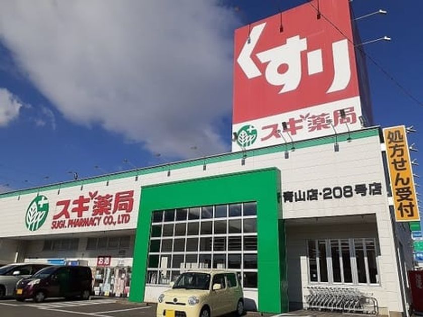 Naikan17 20221219000000 945x630