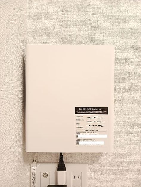 Naikan10 20260929000000 945x630