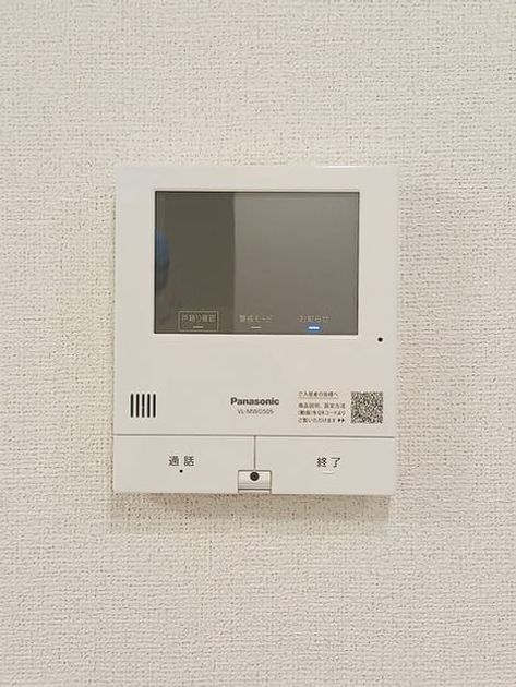 Naikan12 20260929000000 945x630