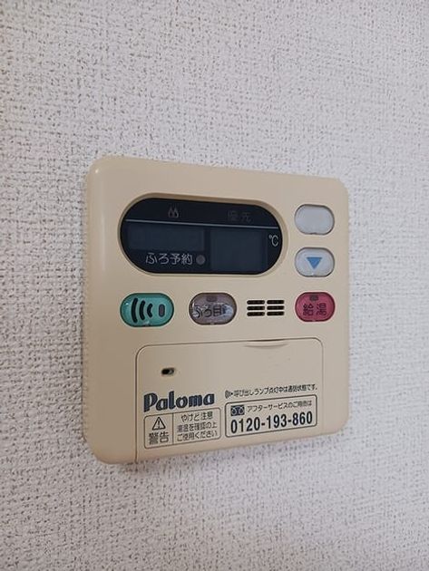 Naikan10 20260604000000 945x630