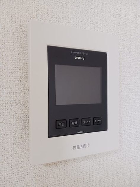 Naikan8 20260604000000 945x630