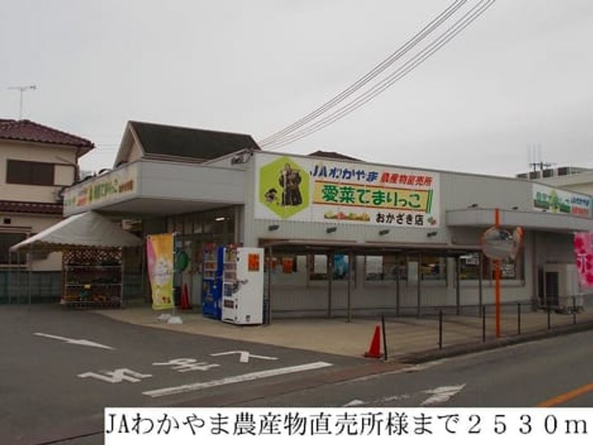 Naikan13 20140309000000 945x630