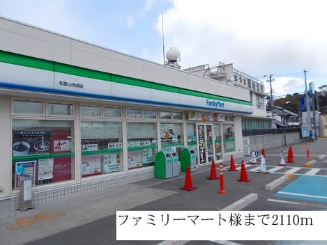 Naikan15 20140309000000