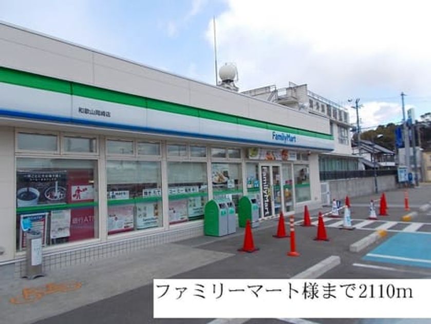 Naikan15 20140309000000 945x630