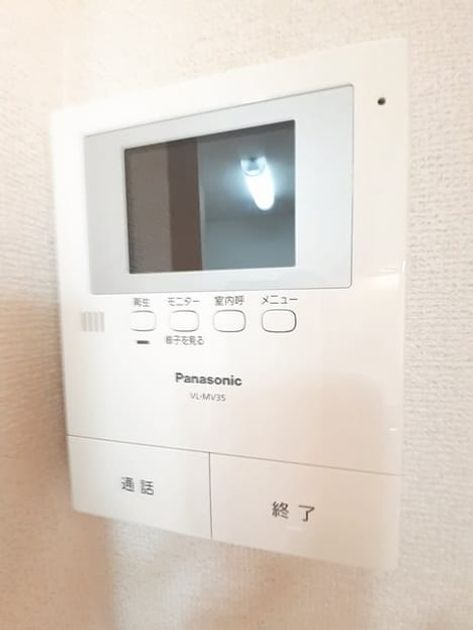 Naikan9 20240405000000 945x630