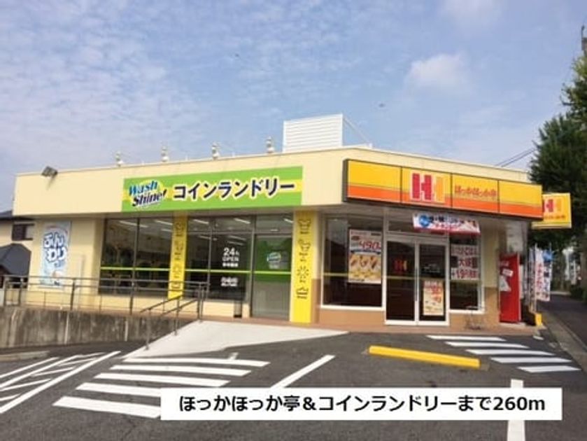 Naikan14 20190722000000 945x630