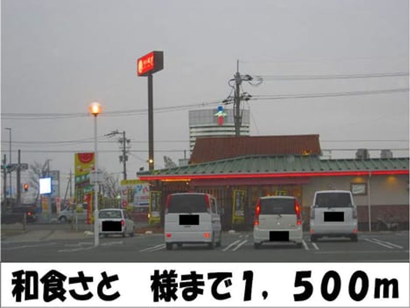 Naikan15 20140208000000 945x630