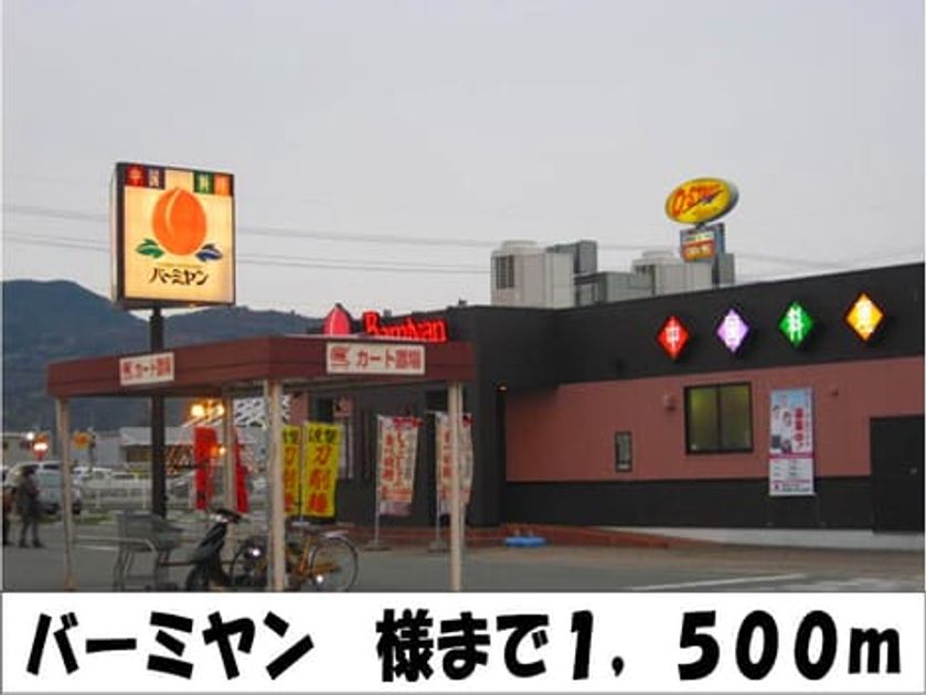 Naikan16 20140208000000 945x630