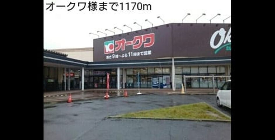 Naikan18 20200611000000 945x630
