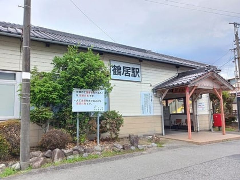 Naikan14 20260624000000 945x630