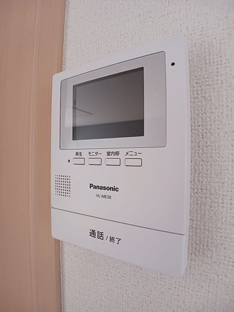 Naikan9 20260708000000 945x630