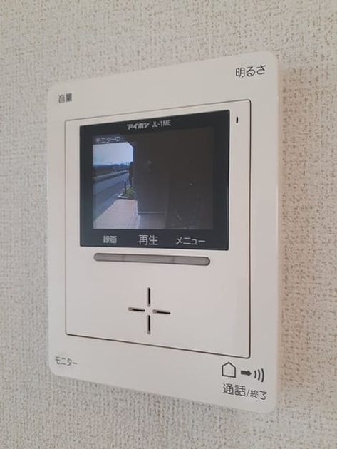 Naikan10 20240624000000 945x630