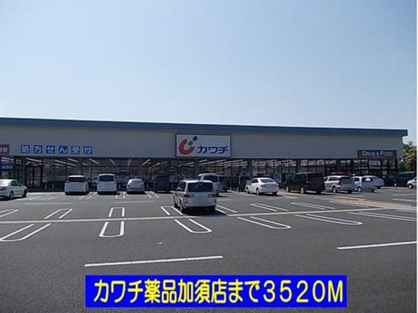 Naikan15 20160212000000 945x630