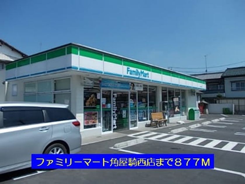 Naikan16 20160212000000 945x630