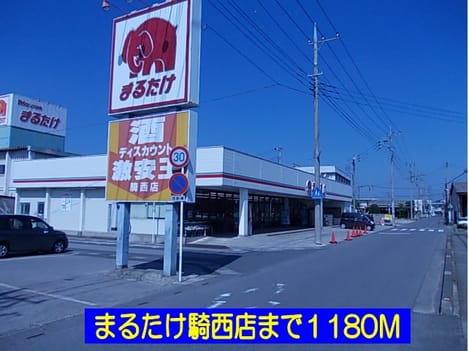 Naikan18 20160212000000