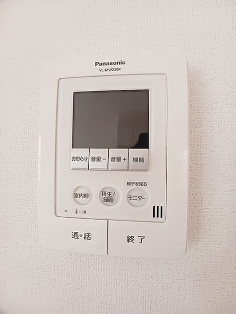 Naikan9 20260713000000 945x630