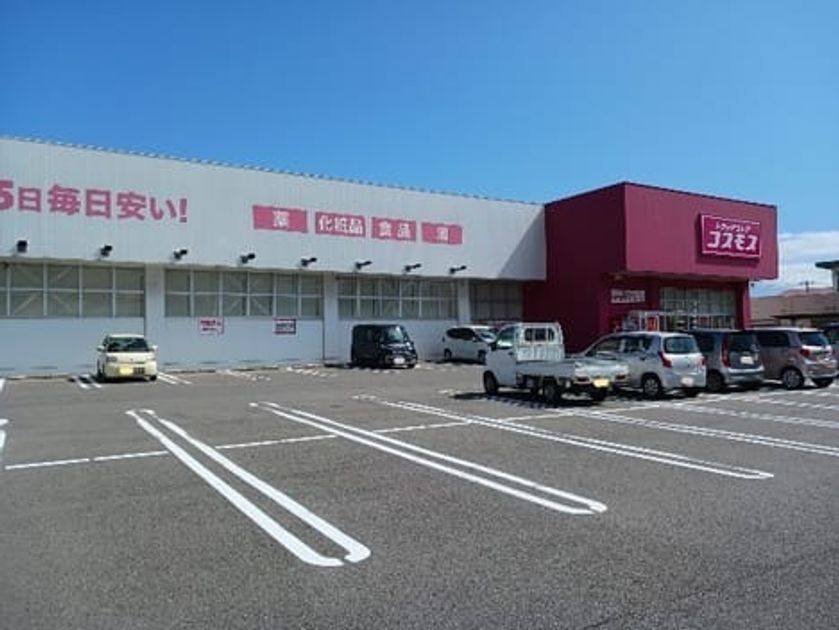 Naikan15 20241216000000 945x630