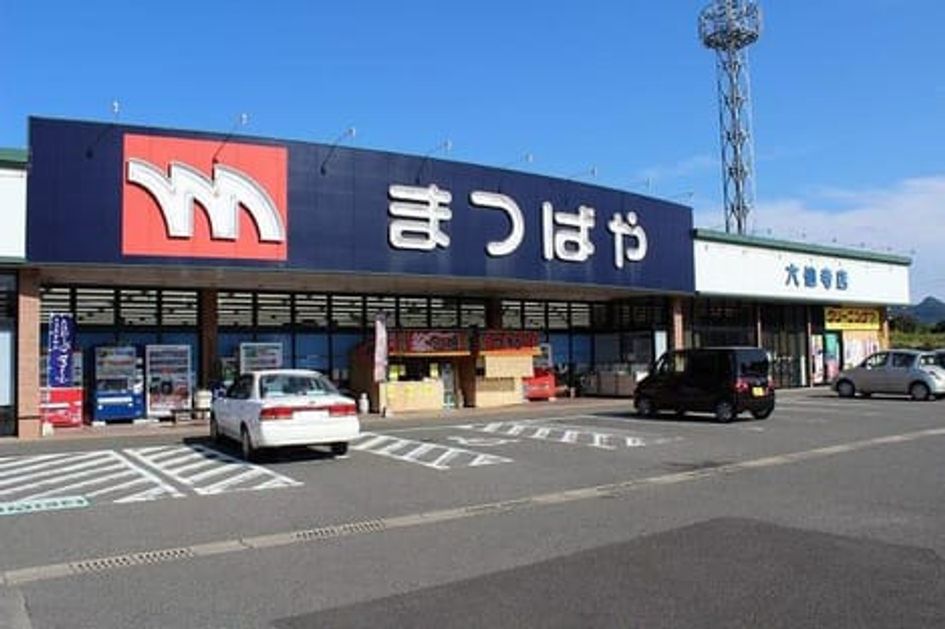Naikan16 20200114000000 945x630