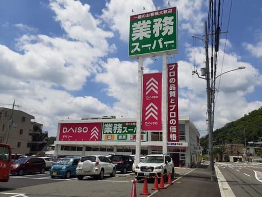 Naikan14 20240802000000 945x630