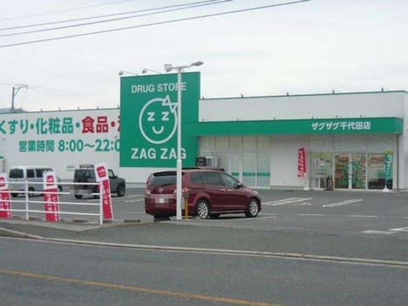 Naikan15 20230120000000 945x630