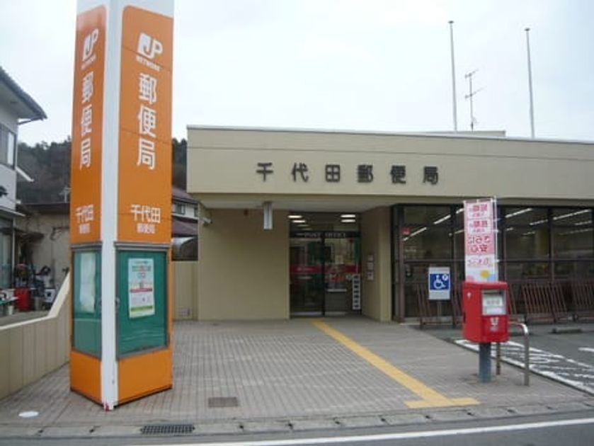 Naikan18 20230120000000 945x630