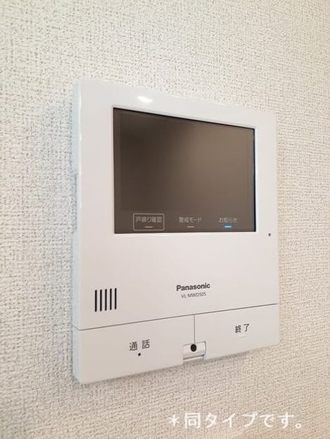 Naikan2 20260408000000 945x630