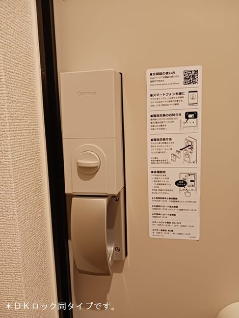 Naikan6 20260406000000