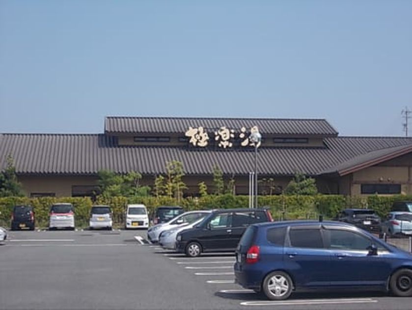 Naikan18 20230819000000 945x630