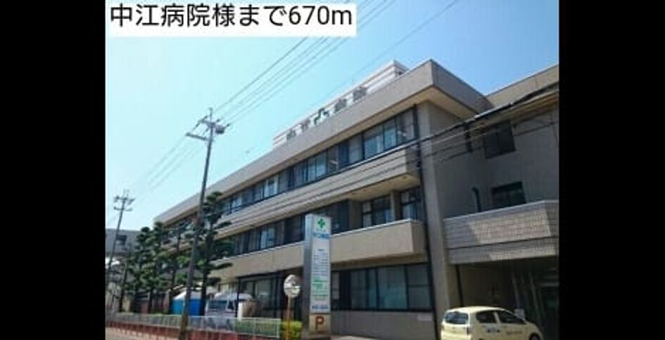 Naikan14 20200513000000 945x630