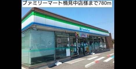 Naikan15 20200513000000