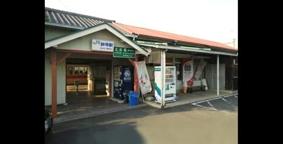 Naikan13 20241025000000 945x630