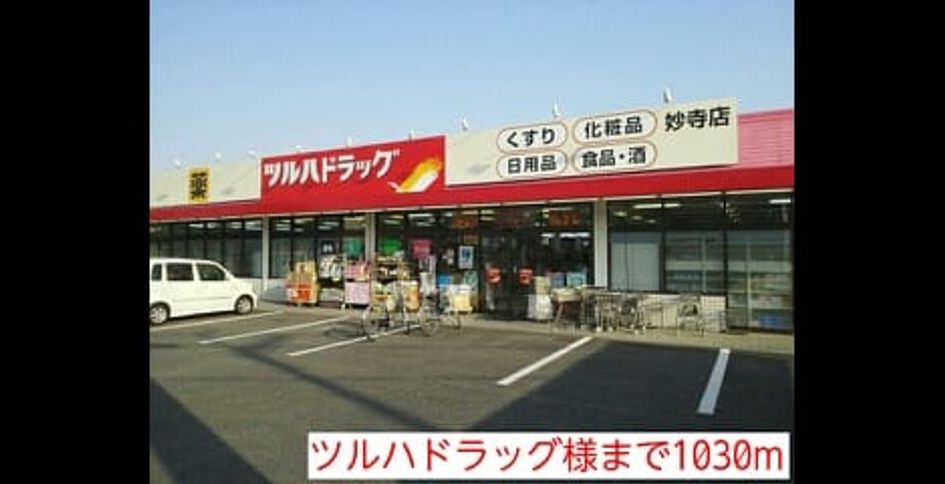 Naikan16 20140520000000 945x630