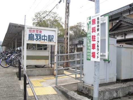 Naikan18 20230224000000