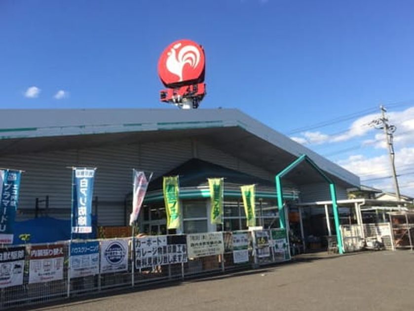 Naikan16 20211224000000 945x630