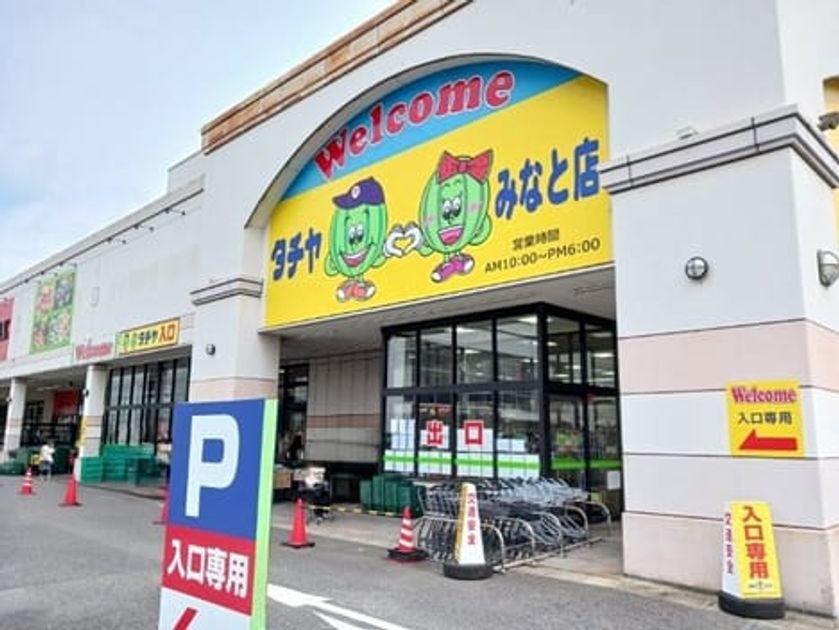 Naikan15 20260803000000 945x630