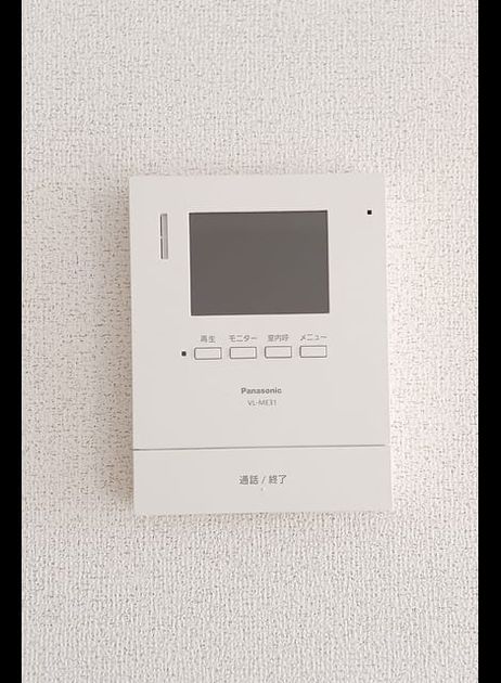 Naikan10 20260821000000 945x630
