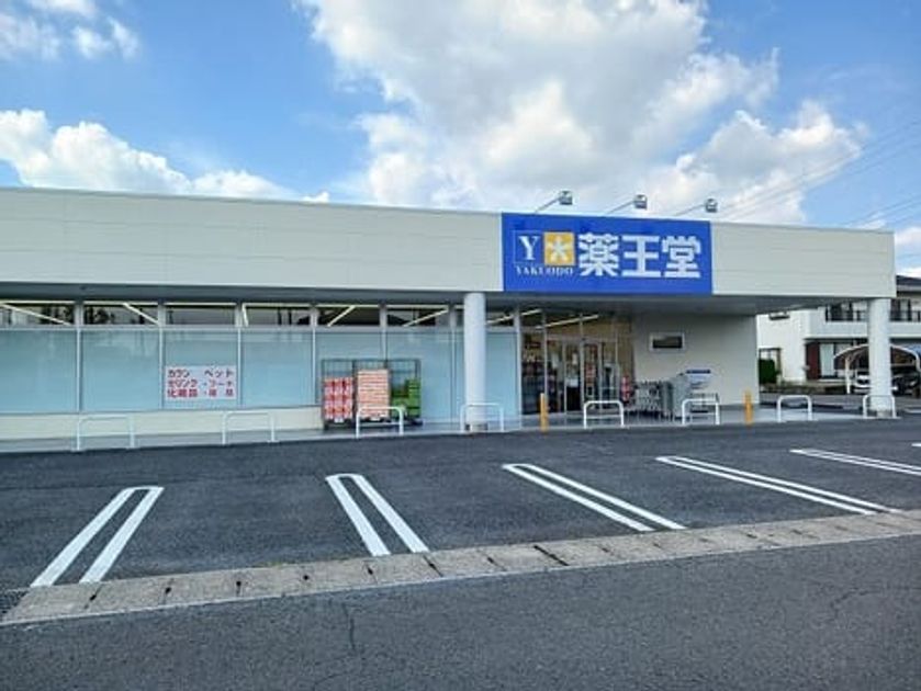 Naikan14 20260824000000 945x630