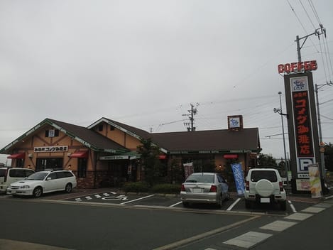 Naikan14 20210616000000